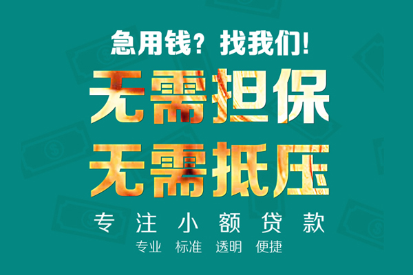 深圳35正规私人借贷