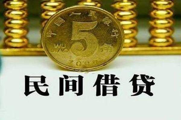 深圳35民间借贷无视黑白