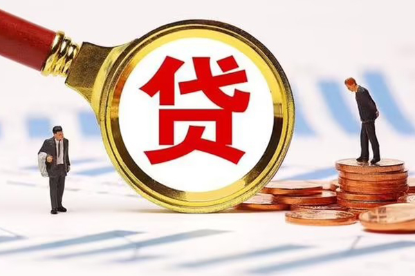 深圳35哪里可以信用贷款