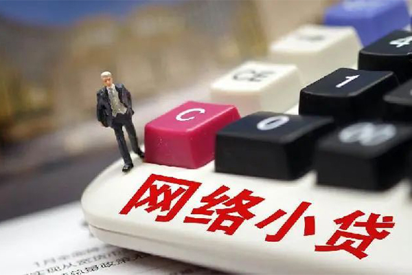 深圳35私人借贷平台