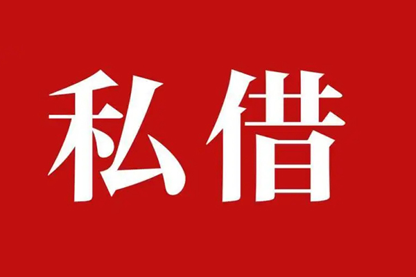 深圳35小额贷款不查征信
