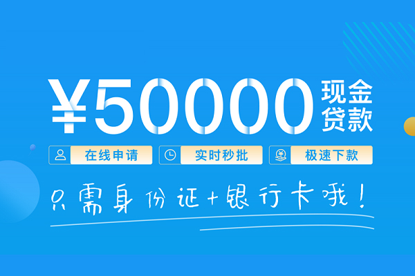 深圳35私人放款联系方式